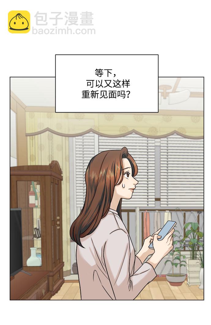 第7话34