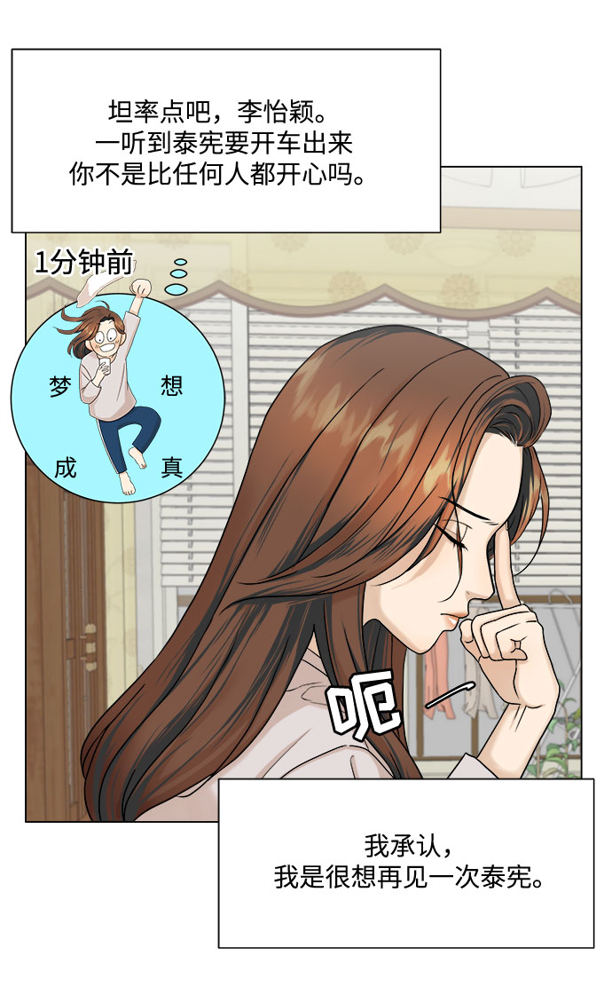 第7话35