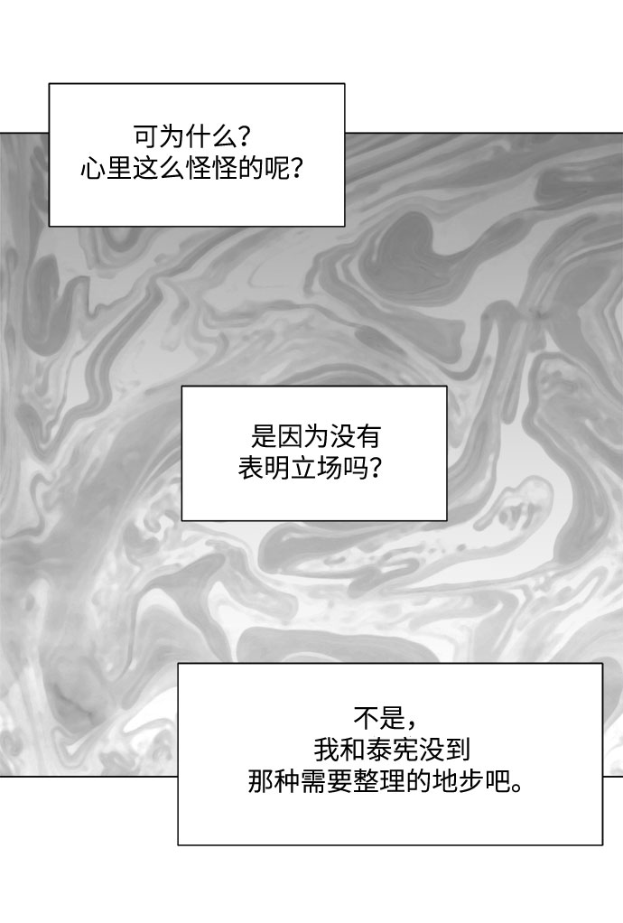 第7话36