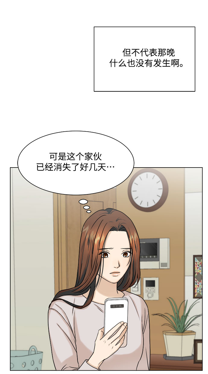 第7话39