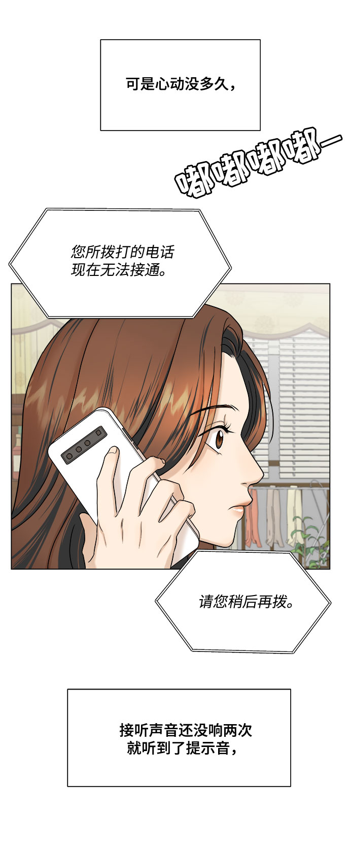 第7话43