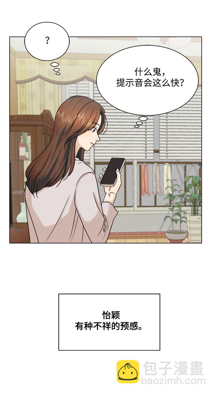第7话44