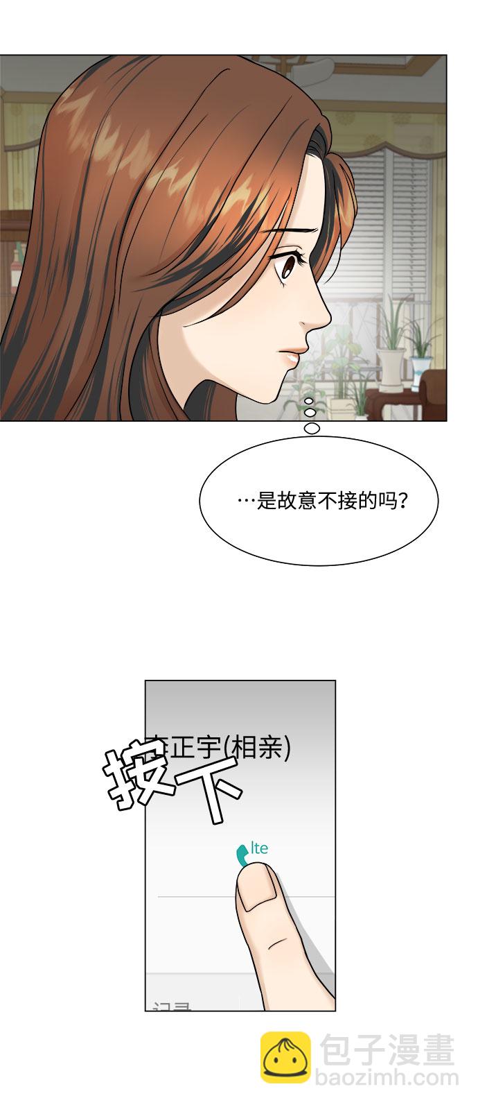 第7话45