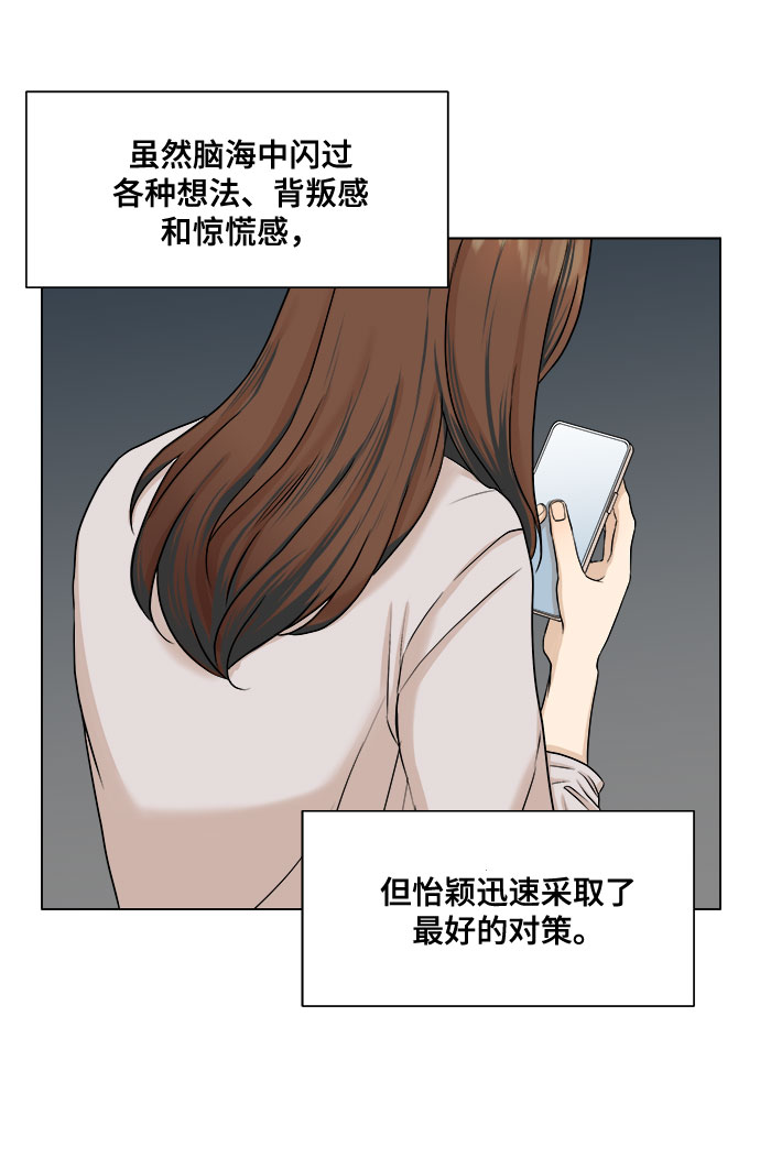第7话53
