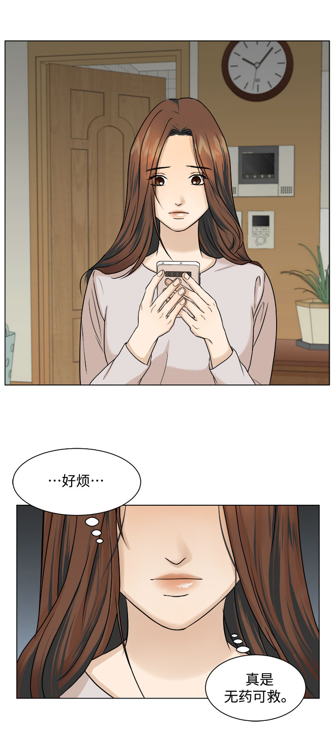 第7话55