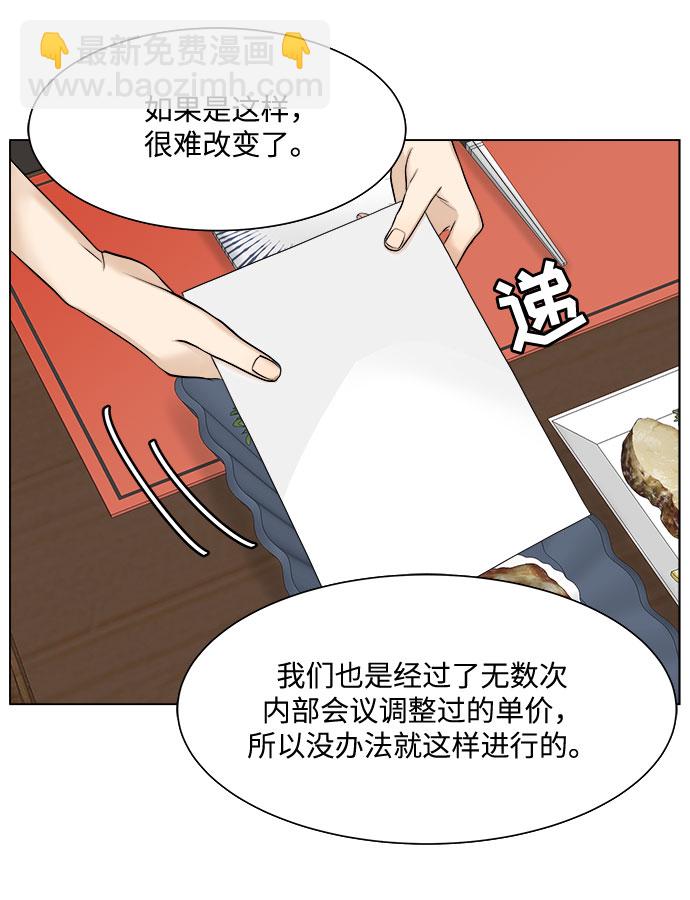 第7话6
