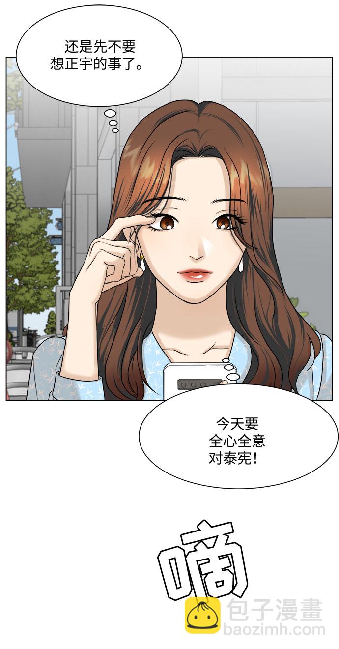 第7话60