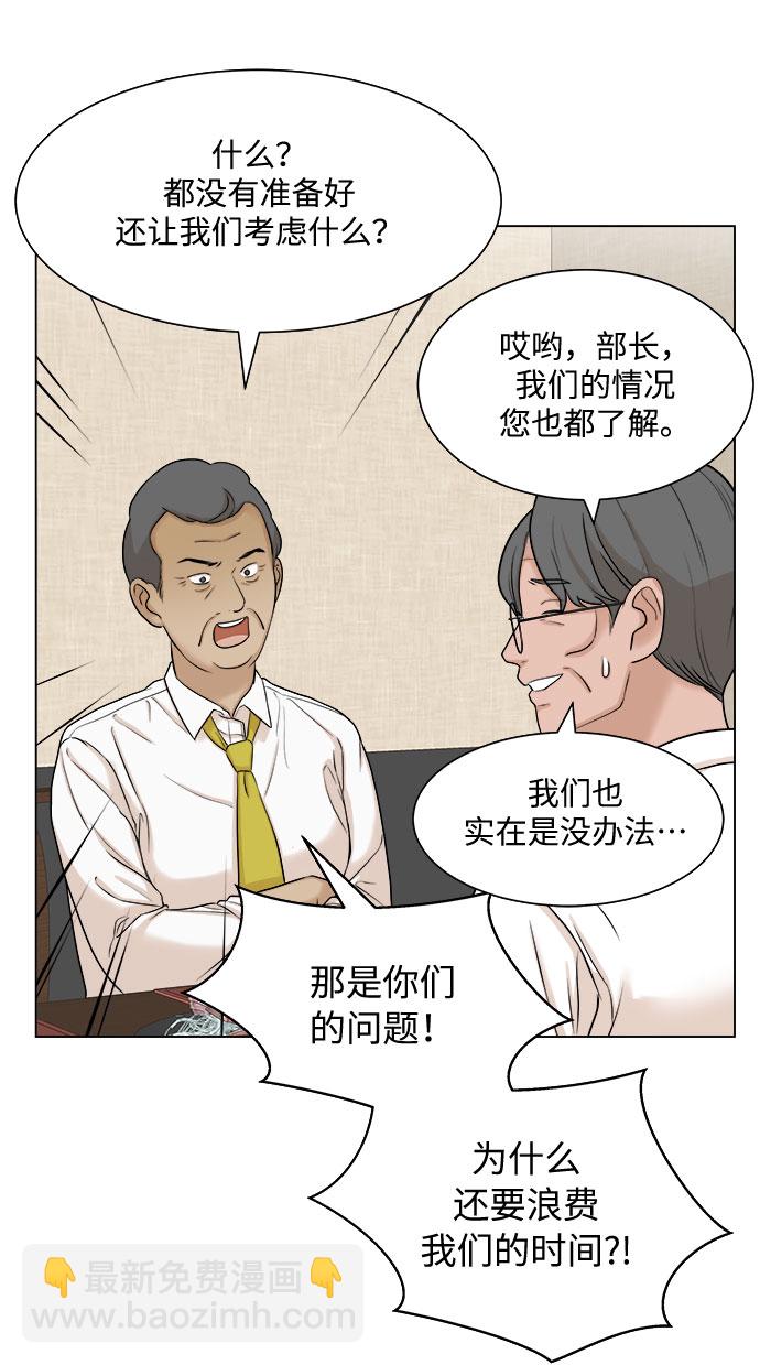 第7话7