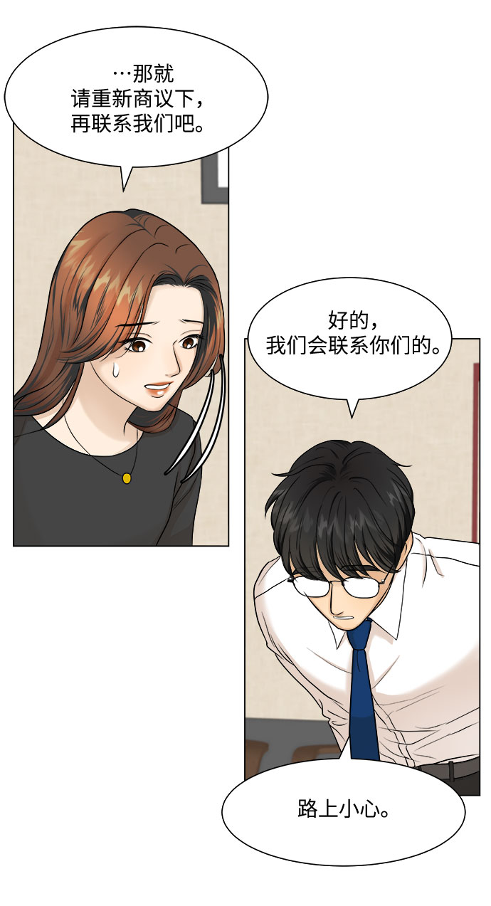 第7话9