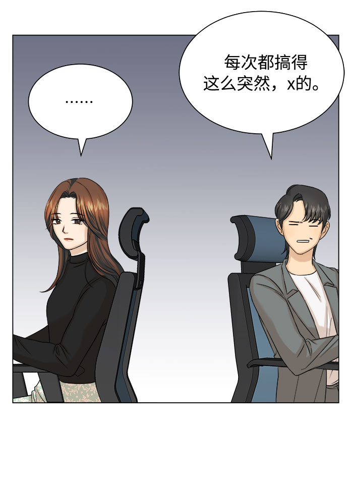 第15话54