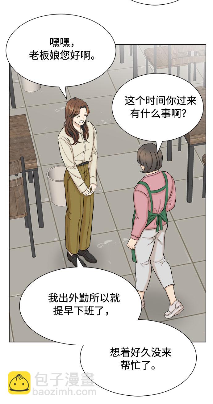 第19话10