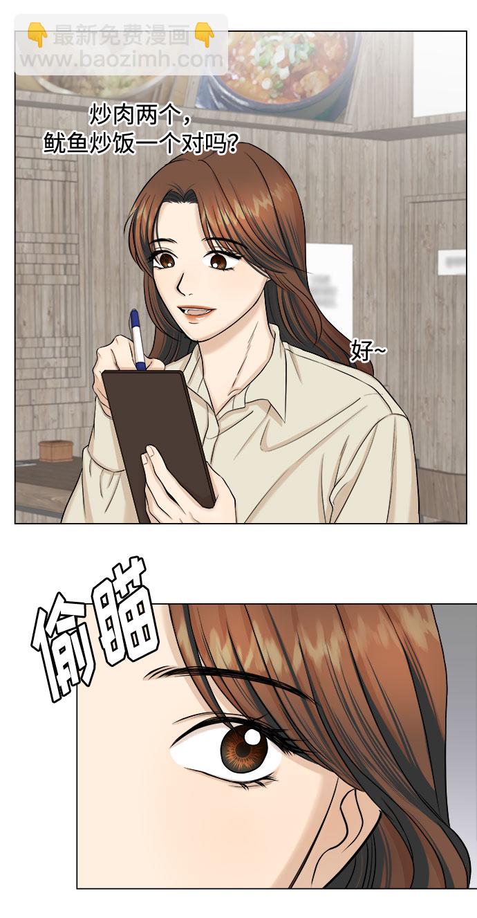 第19话14