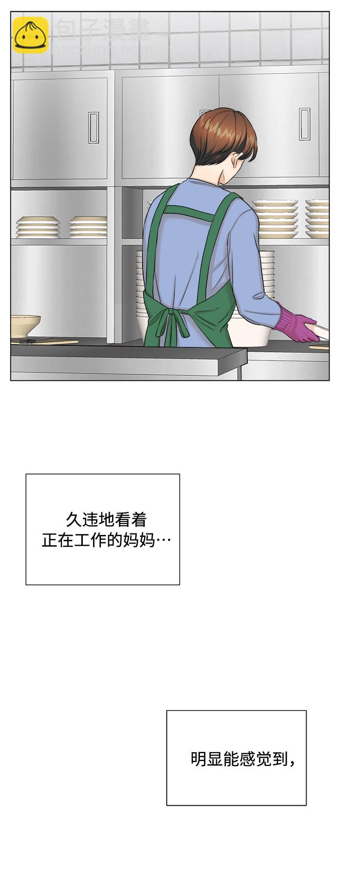 第19话15