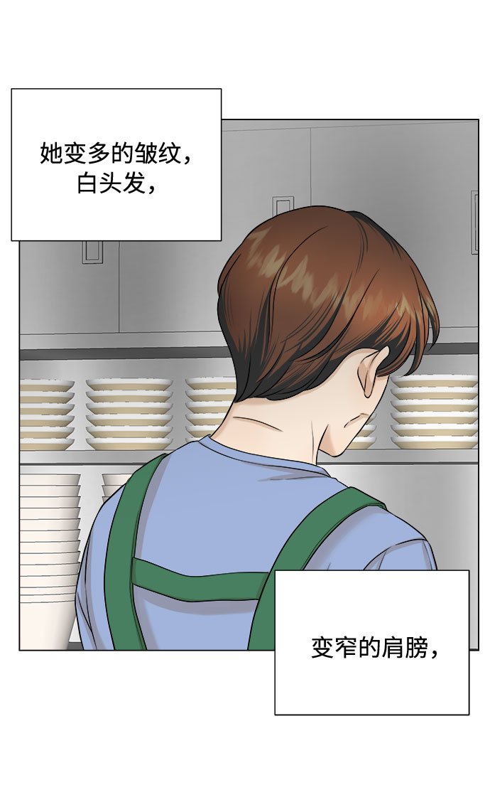 第19话16