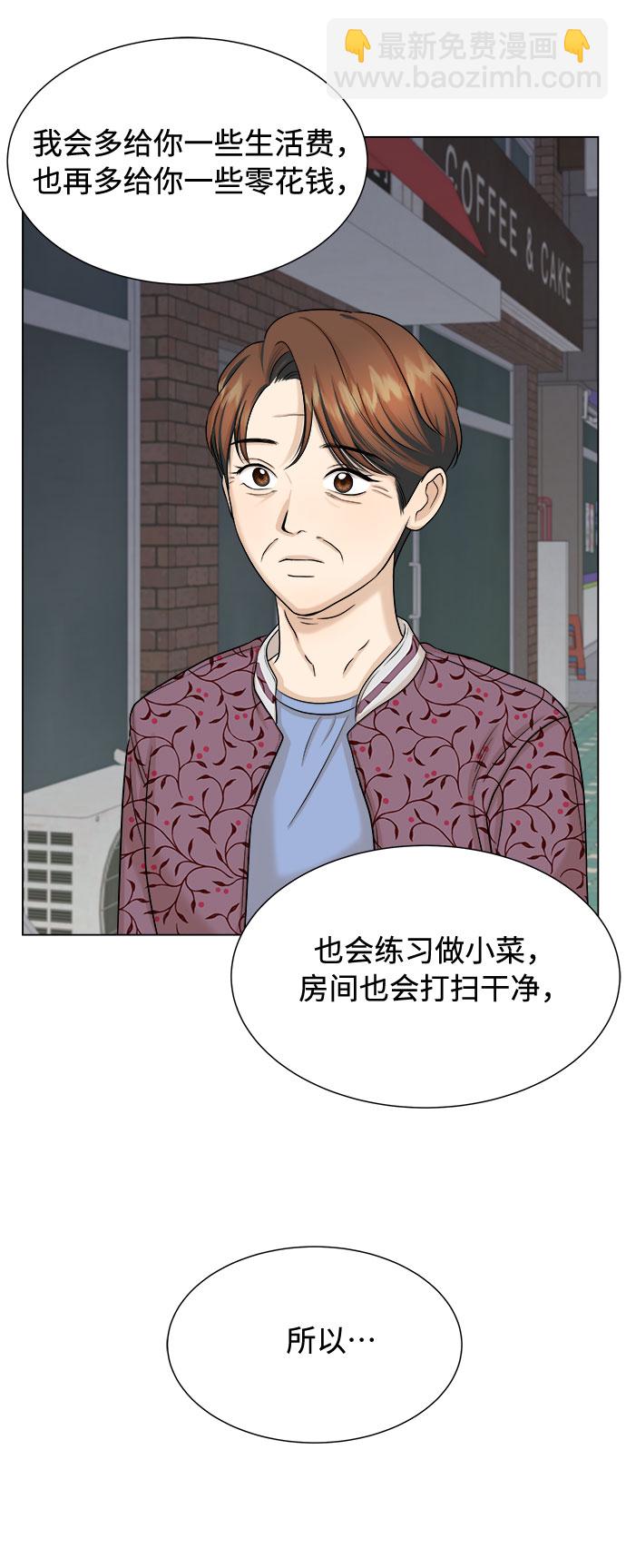 第19话26