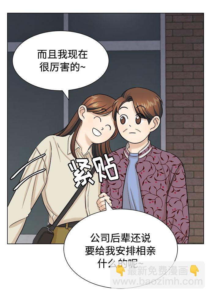 第19话29