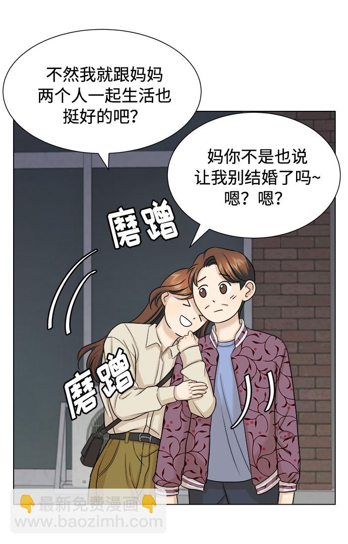 第19话30