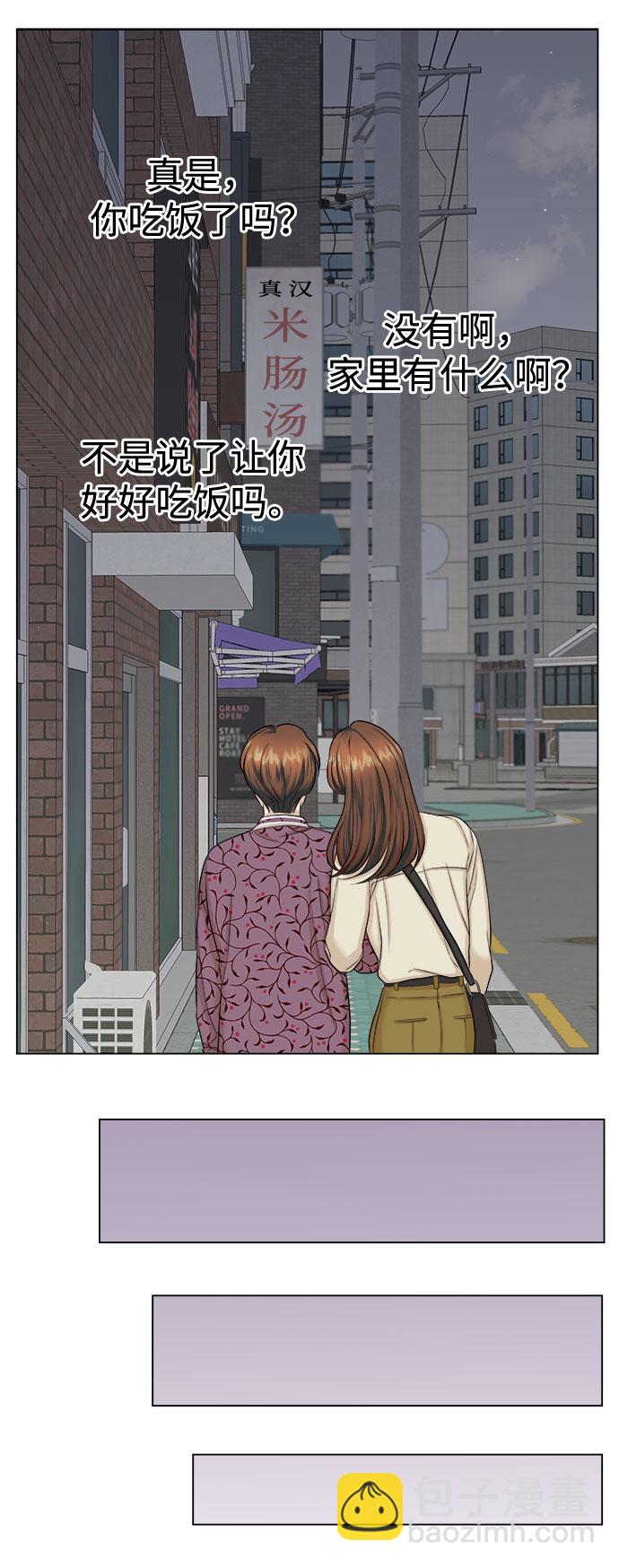 第19话32
