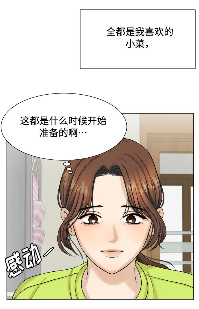 第19话35