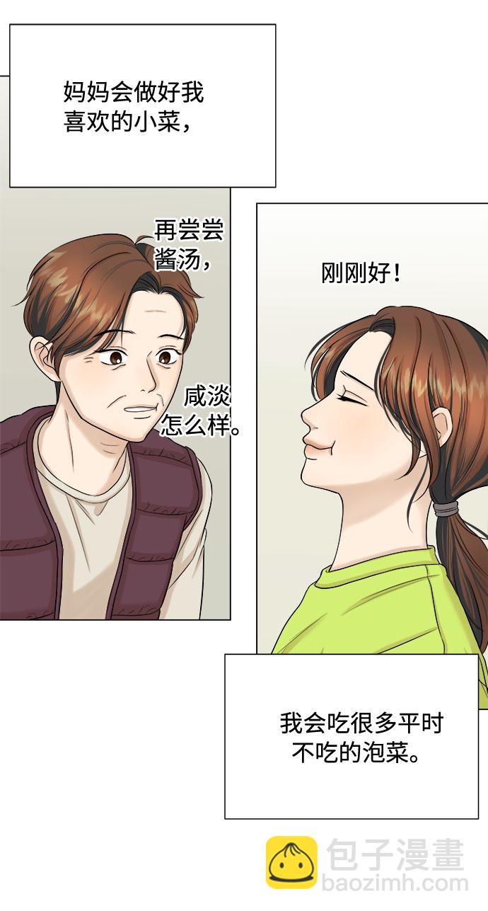 第19话38