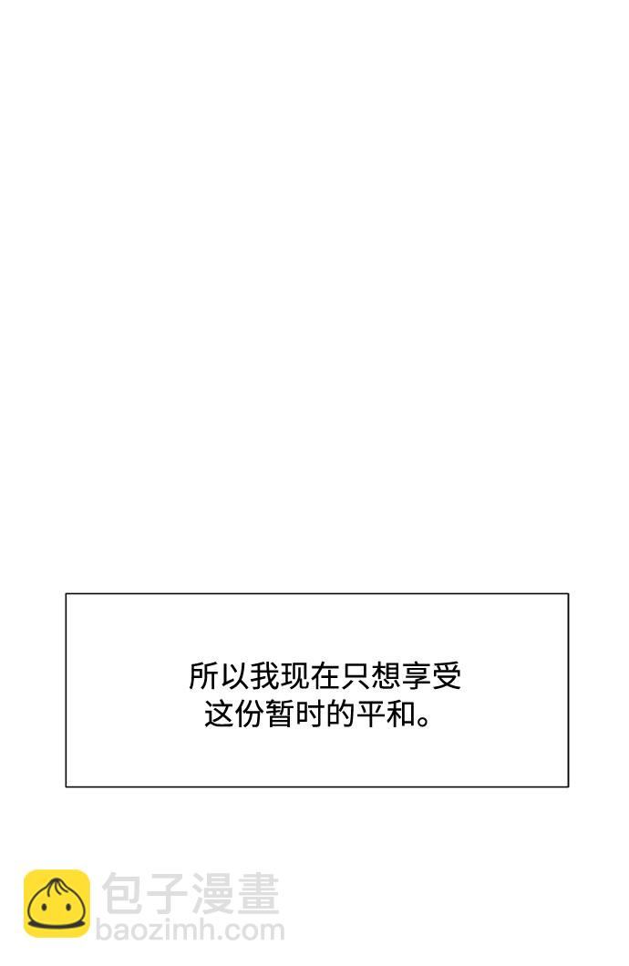 第19话43