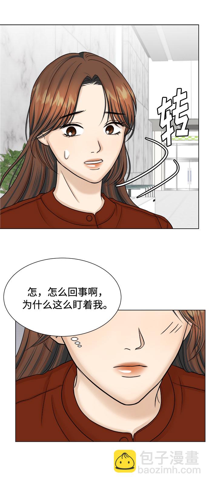 第19话55