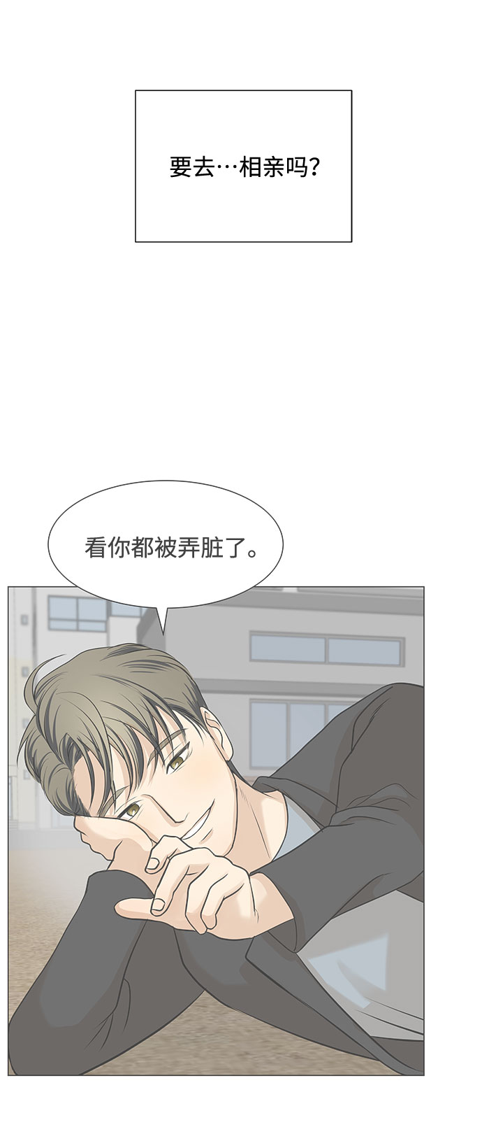 第19话6
