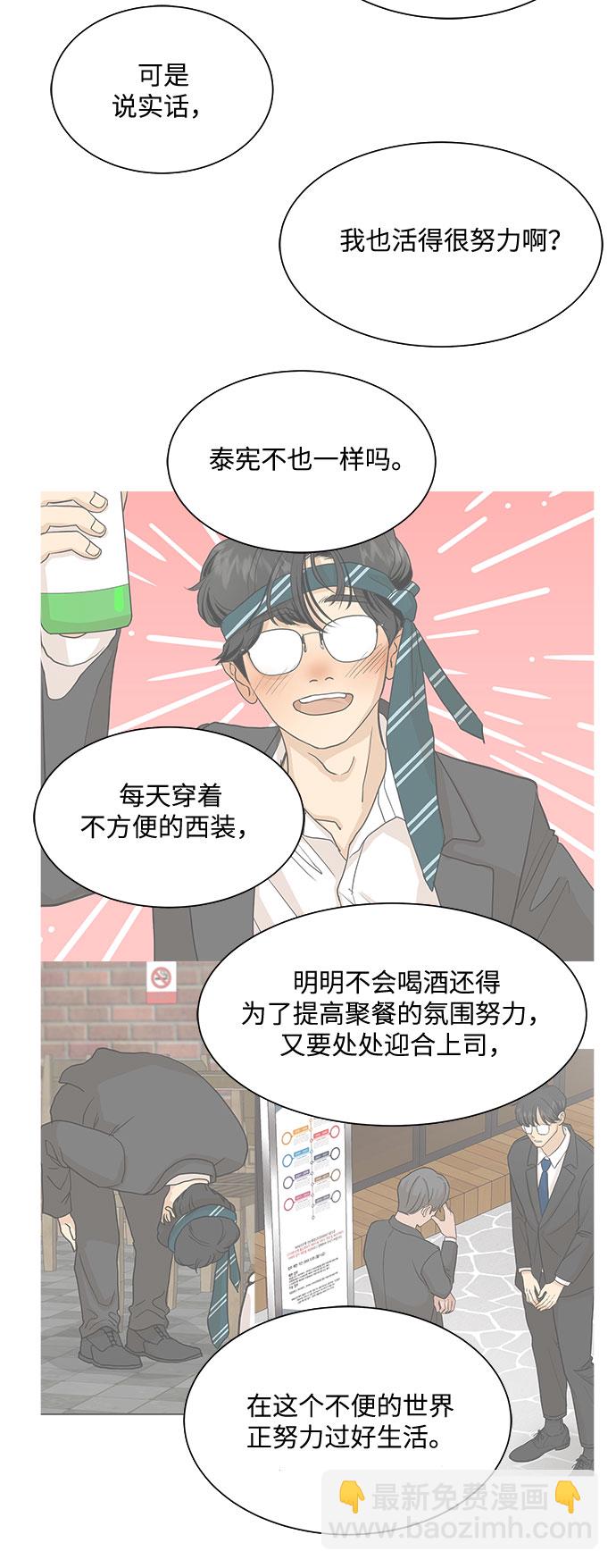 第25话39