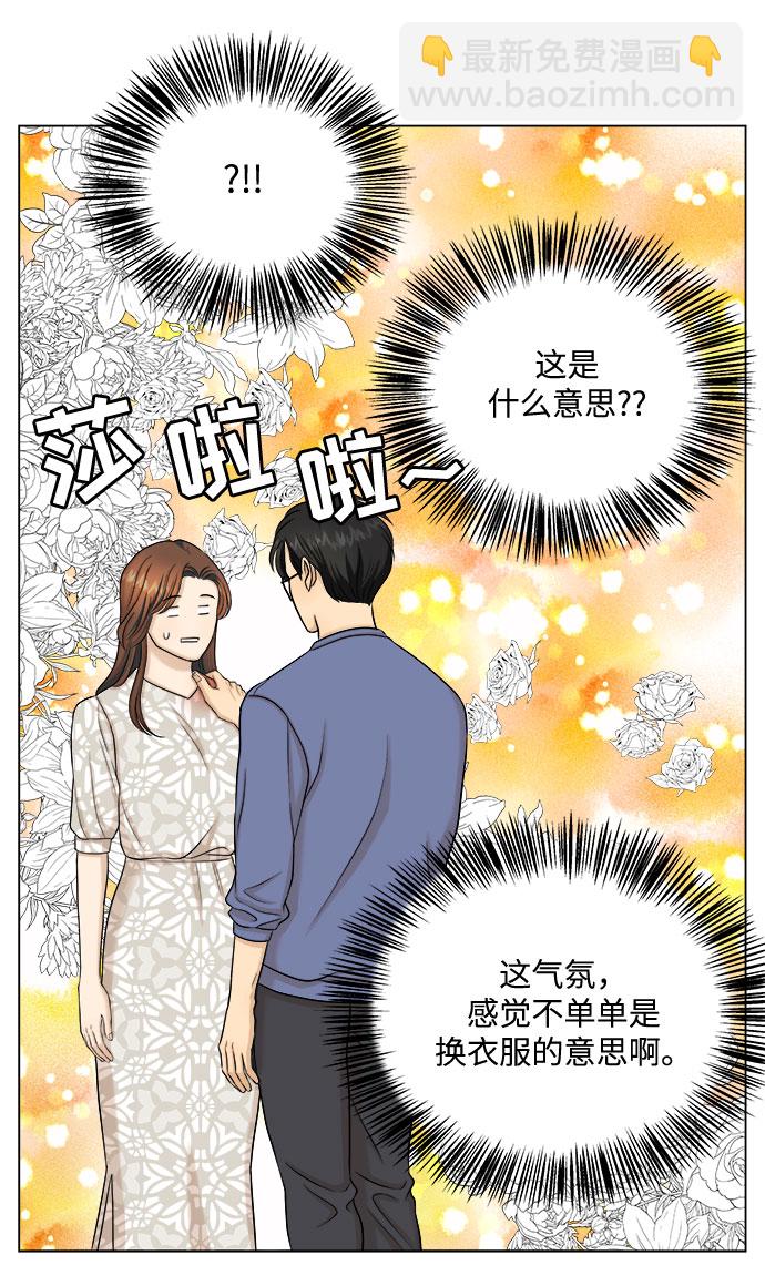 第26话16