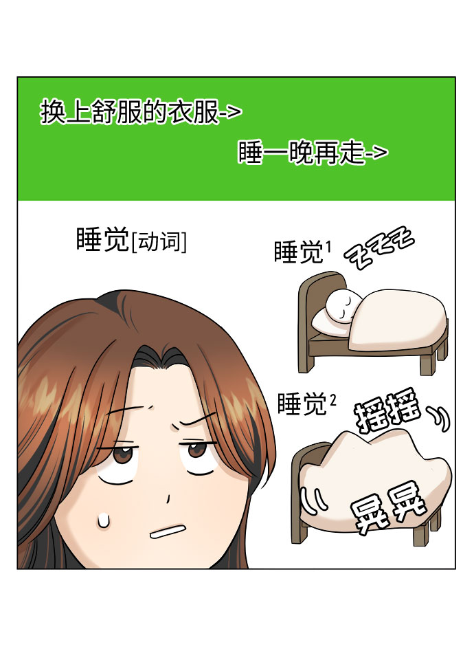 第26话17