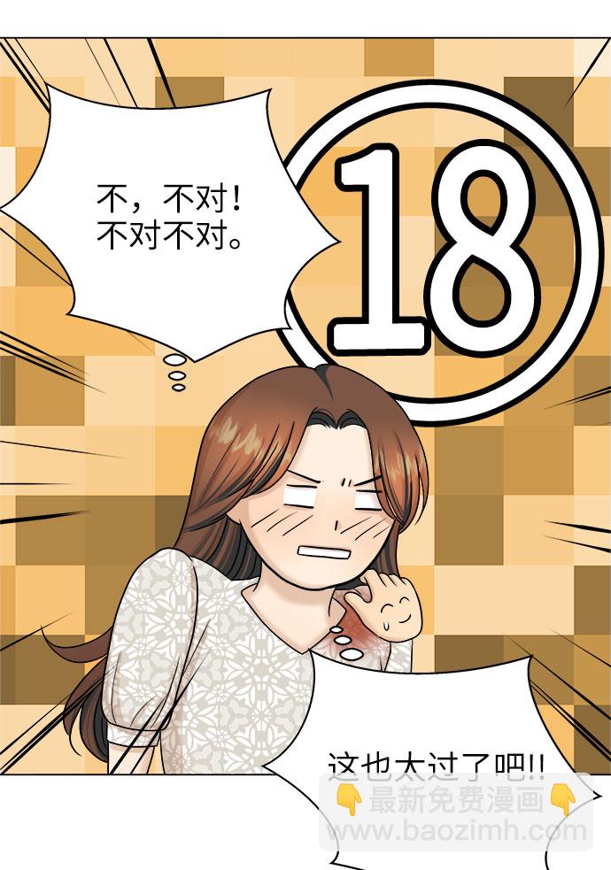 第26话18