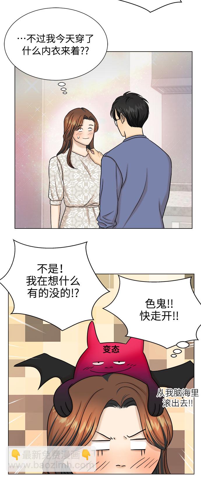 第26话19