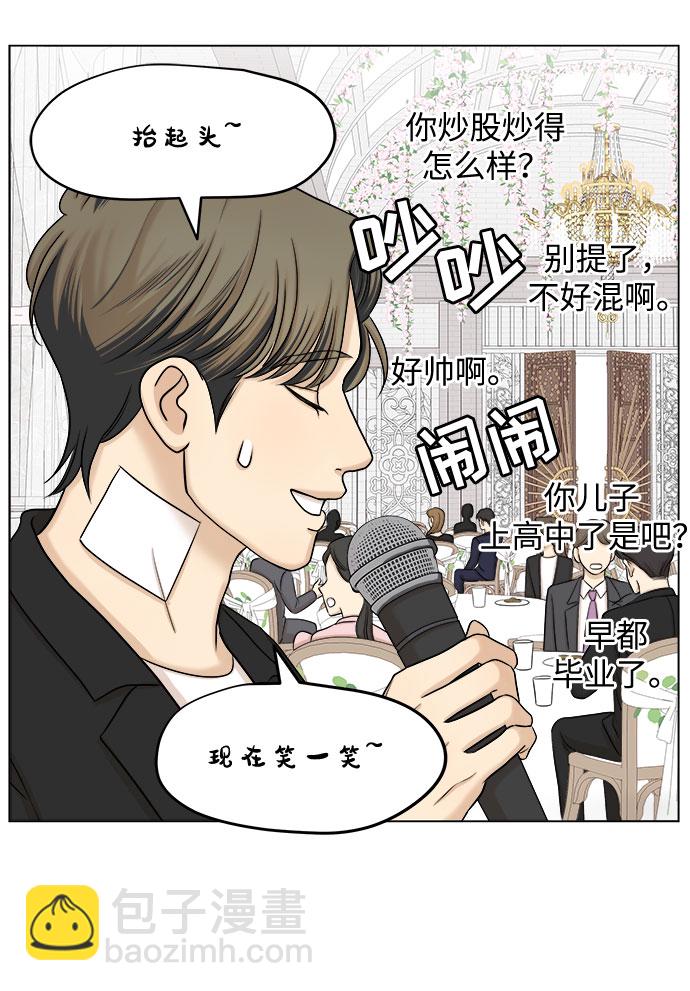 第26话2