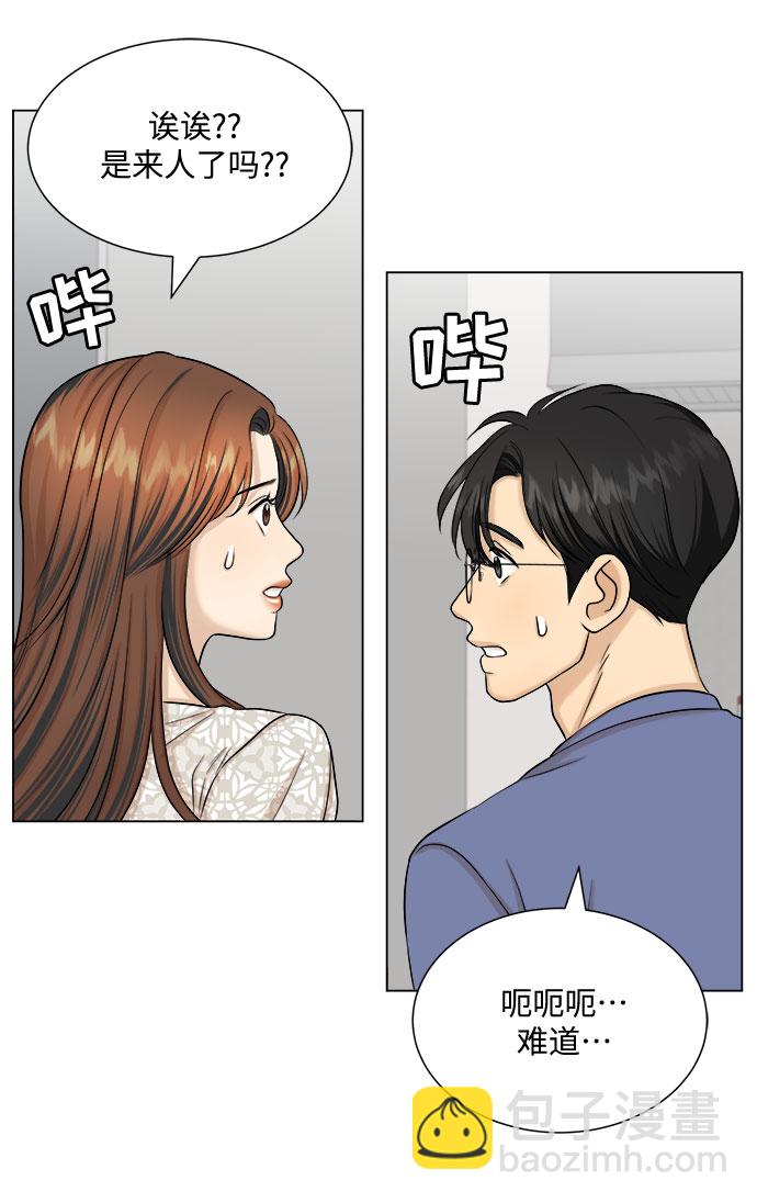 第26话21