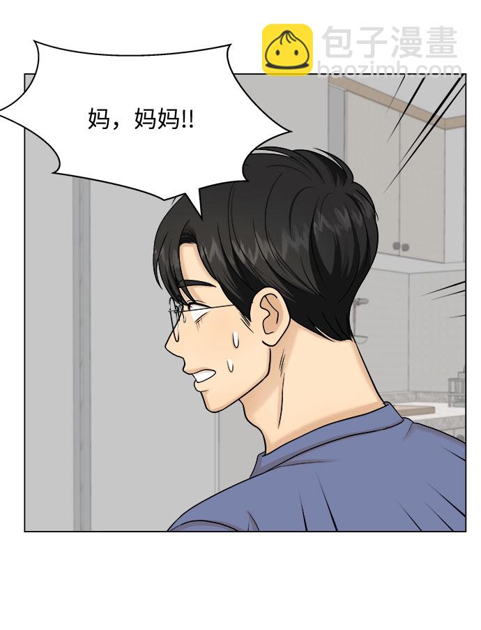 第26话24