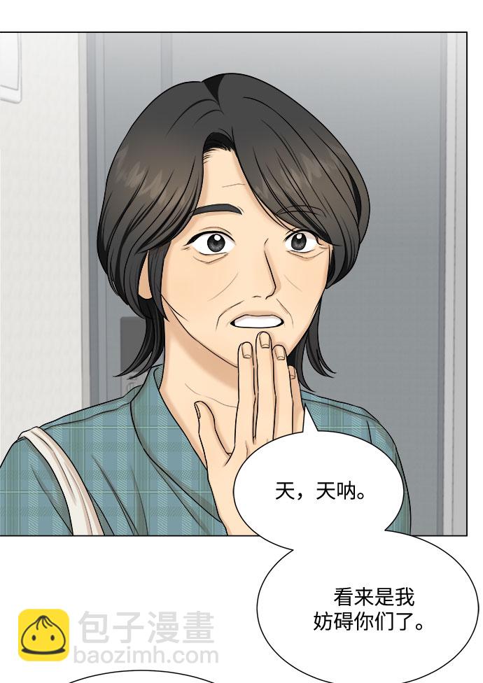 第26话26