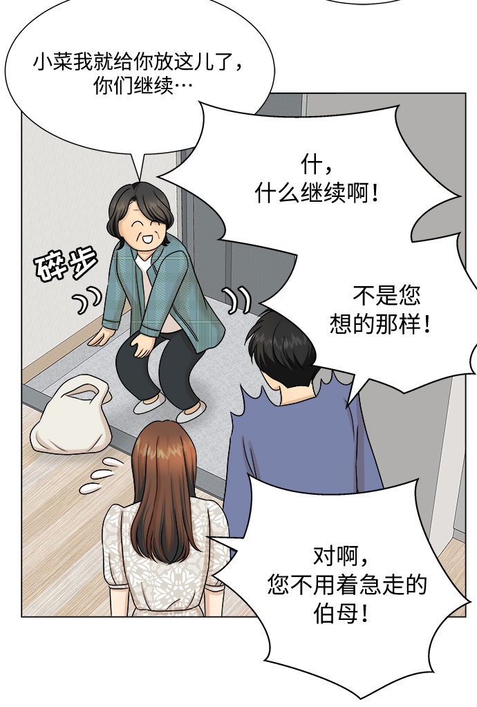 第26话27