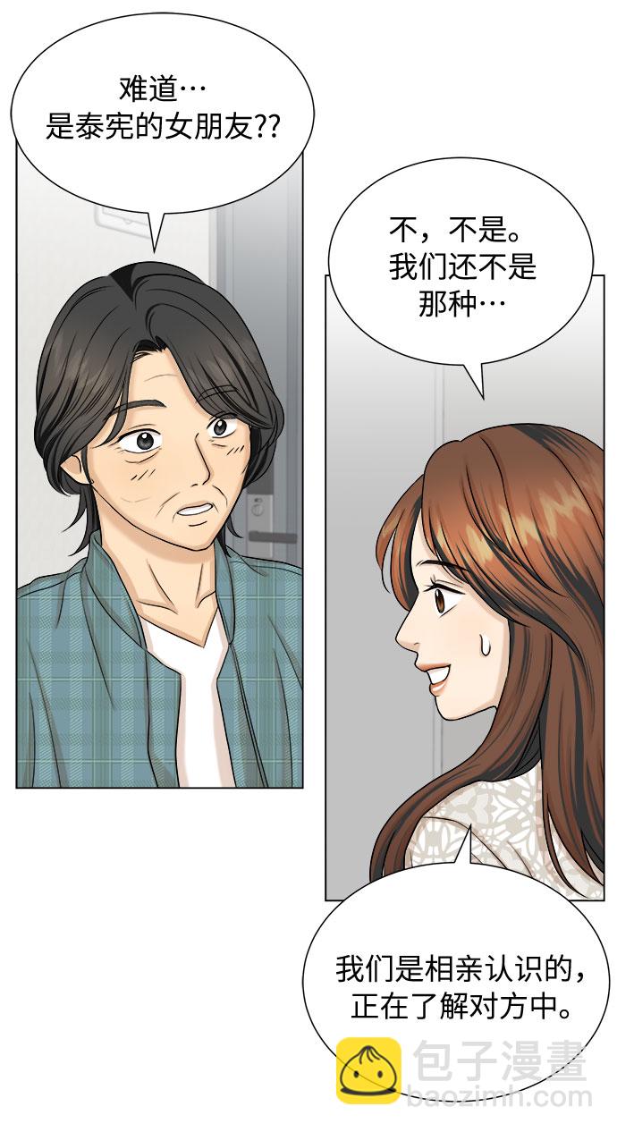 第26话29