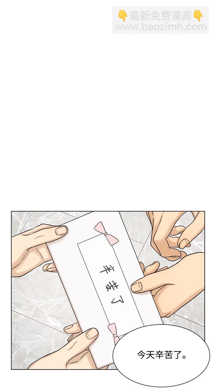 第26话3