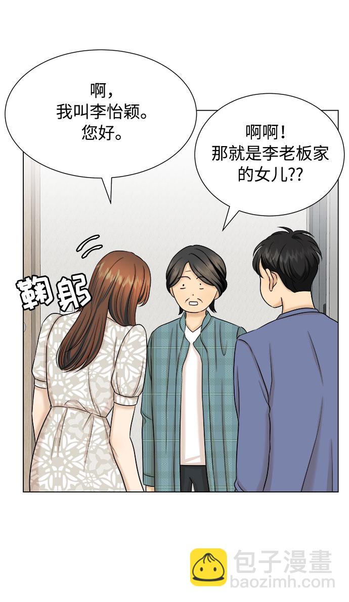 第26话30