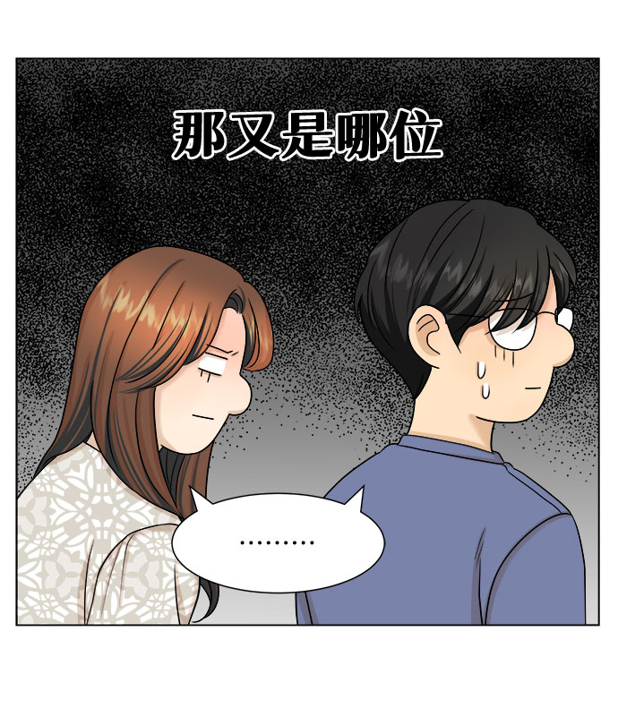 第26话31