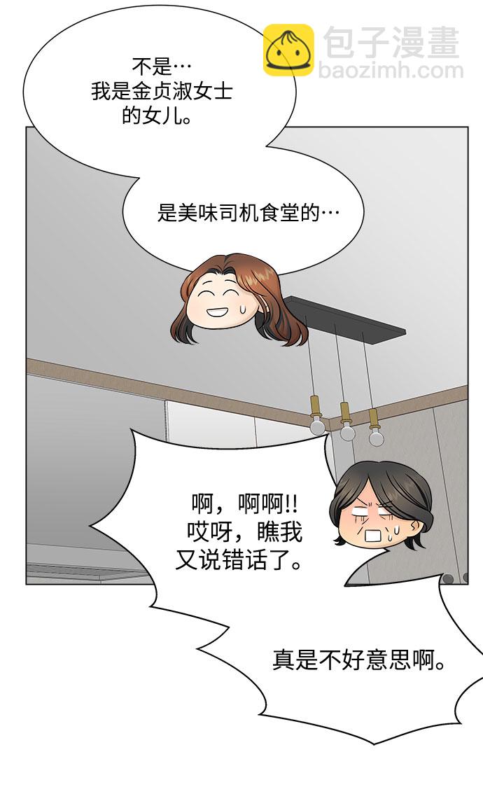 第26话32