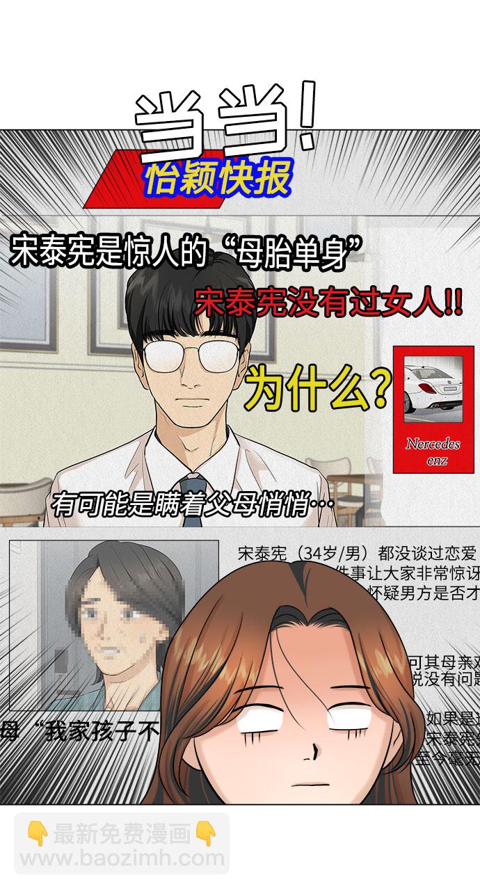 第26话35