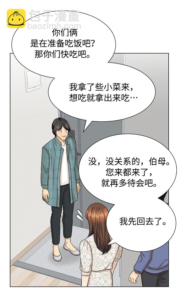 第26话36