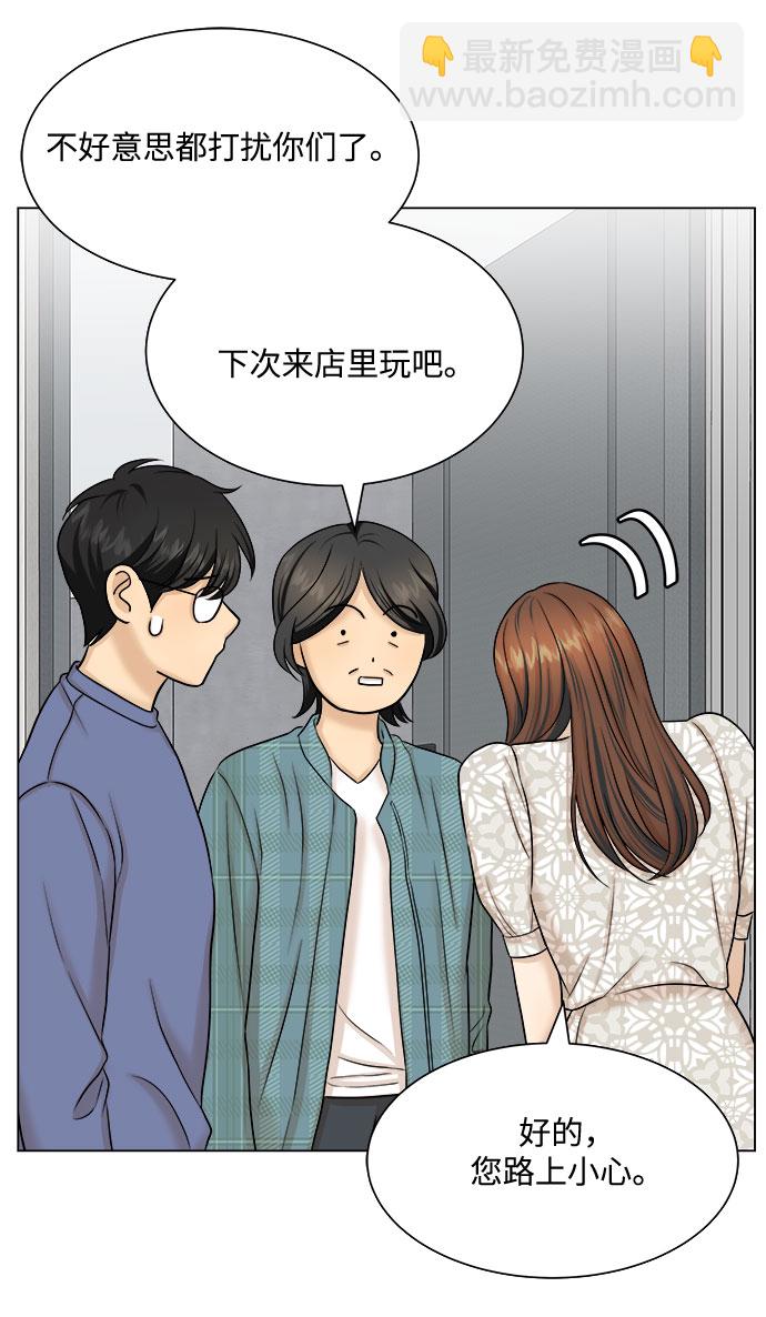 第26话39