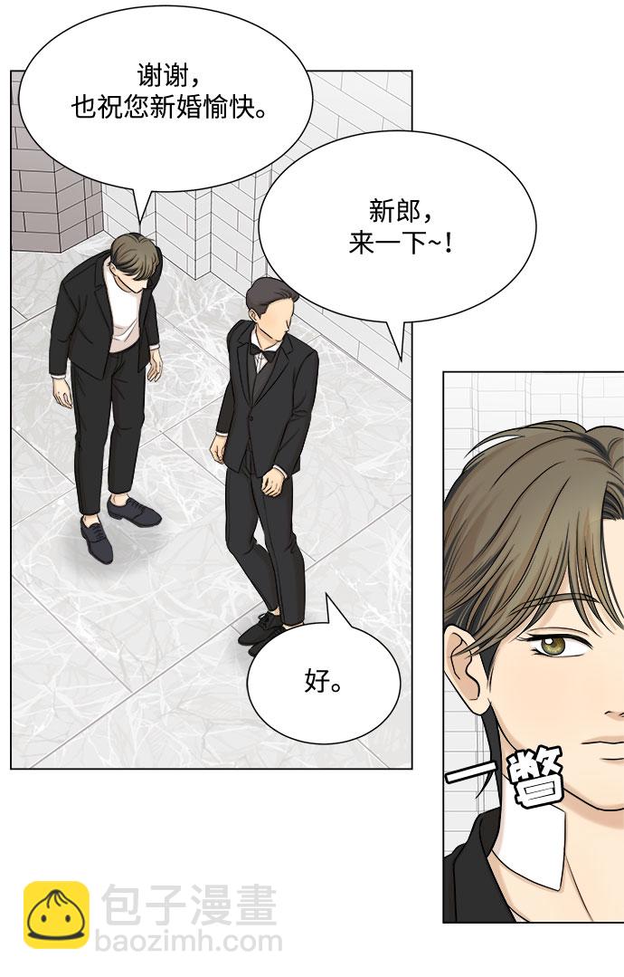 第26话4