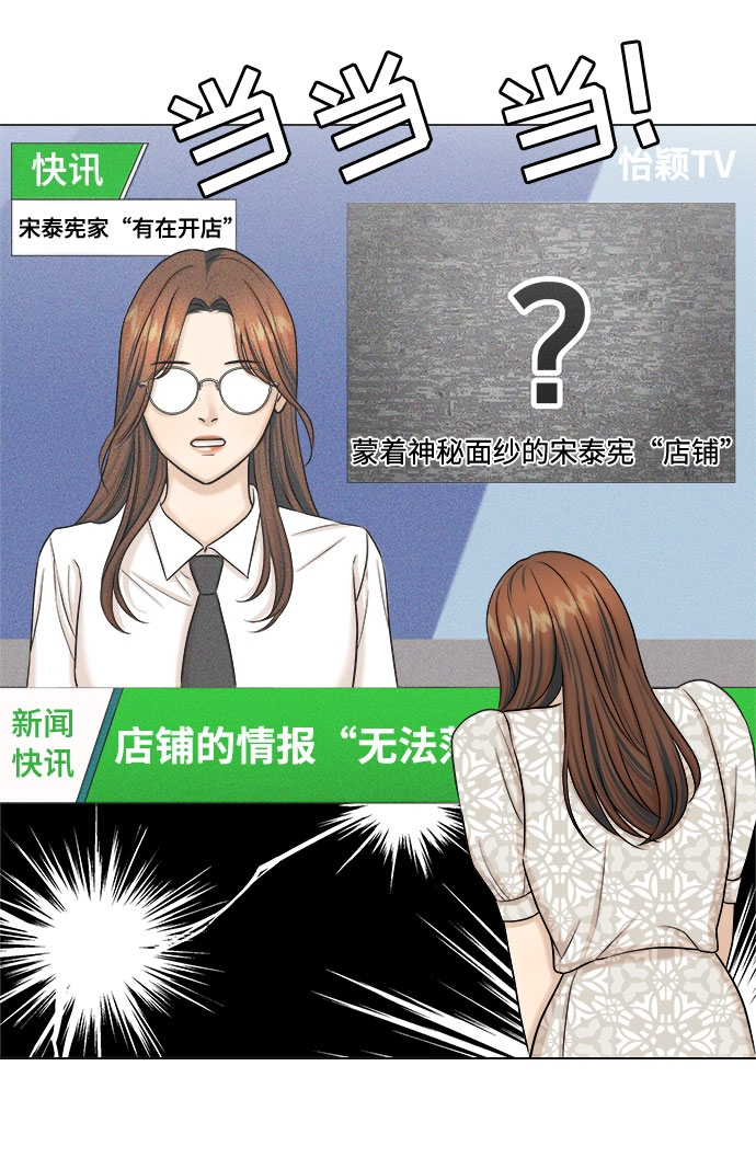 第26话40
