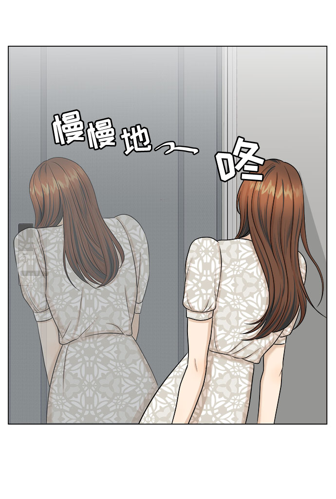 第26话41