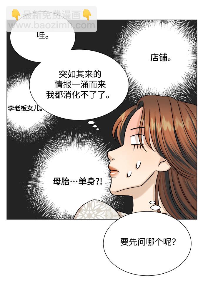 第26话42