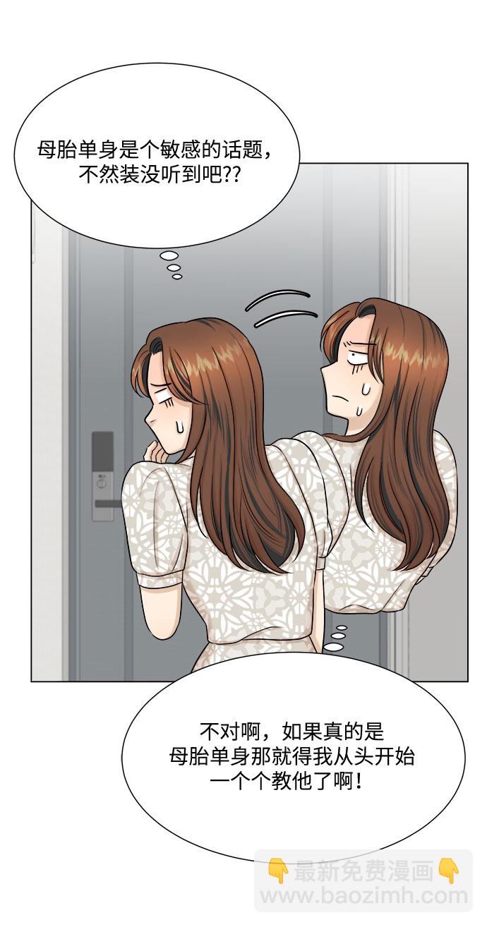 第26话43
